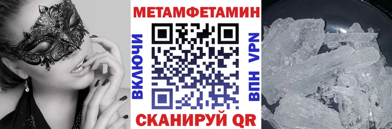 ОМГ ОМГ онион  Касимов  АМФ Premium 