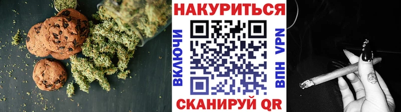 Еда ТГК конопля Касимов
