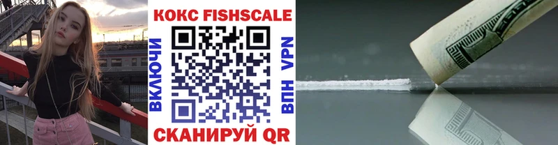 kraken ссылки  купить  цена  Касимов  Кокаин FishScale 