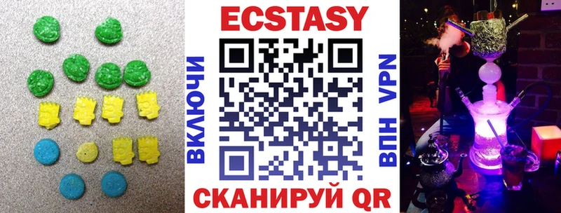 ЭКСТАЗИ MDMA Касимов