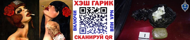 ГАШ Ice-O-Lator  Касимов 