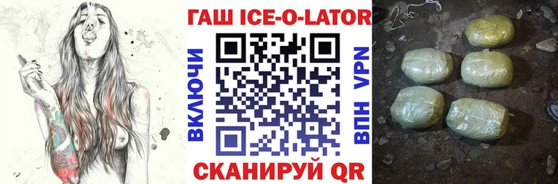 ГАШИШ гашик Касимов