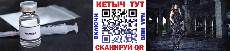 КЕТАМИН ketamine дарнет шоп Касимов