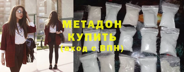 индика Балахна