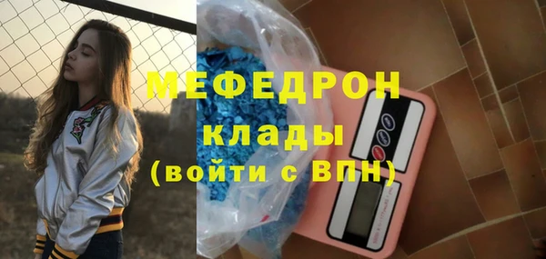 прущие грибы Арсеньев