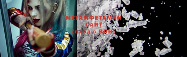 кокаин VHQ Балабаново