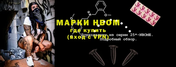 mdpv Аркадак