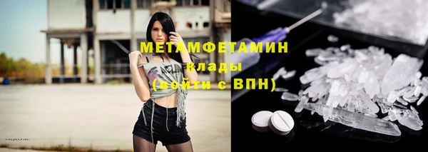кокаин VHQ Балабаново