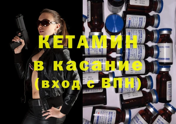 mdpv Аркадак