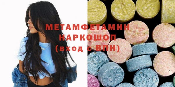 марки nbome Армянск