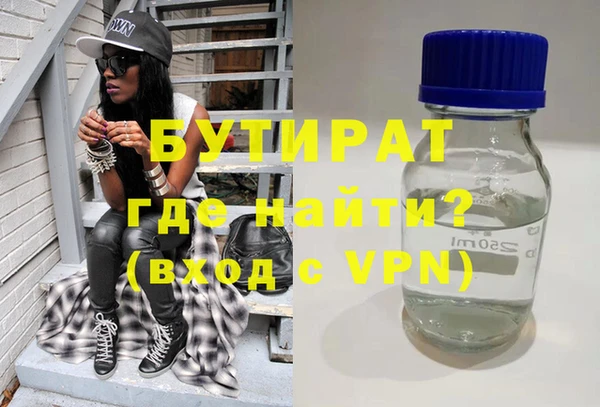 индика Балахна
