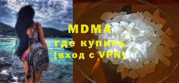 кокаин VHQ Балабаново