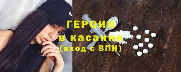 марки nbome Армянск