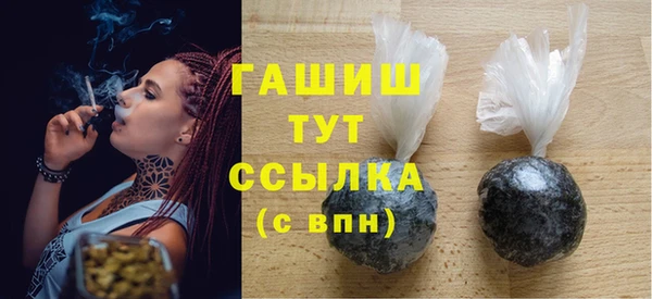 прущие грибы Арсеньев