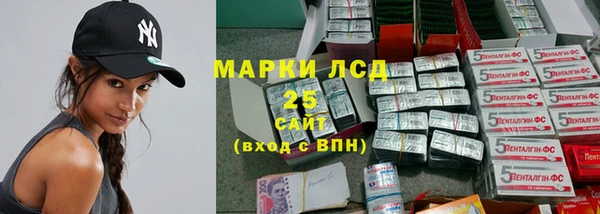 марки nbome Армянск