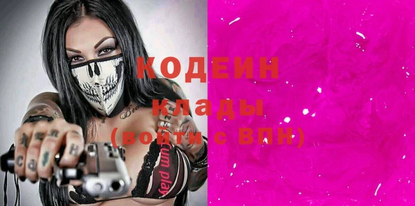 прущие грибы Арсеньев