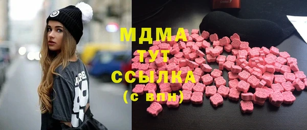 кокаин VHQ Балабаново