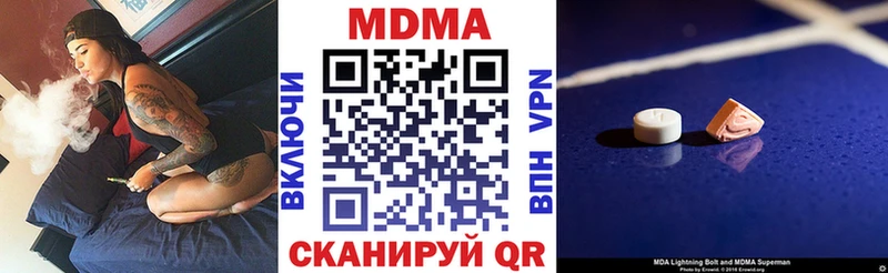 ссылка на мегу зеркало  Касимов  MDMA молли  наркота 