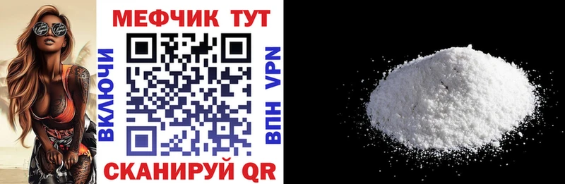 Меф кристаллы сайты даркнета состав Касимов