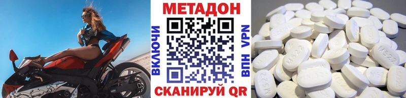 цены наркотик  Касимов  МЕТАДОН methadone 