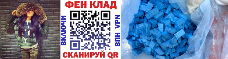 Метамфетамин Декстрометамфетамин 99.9%  Касимов 
